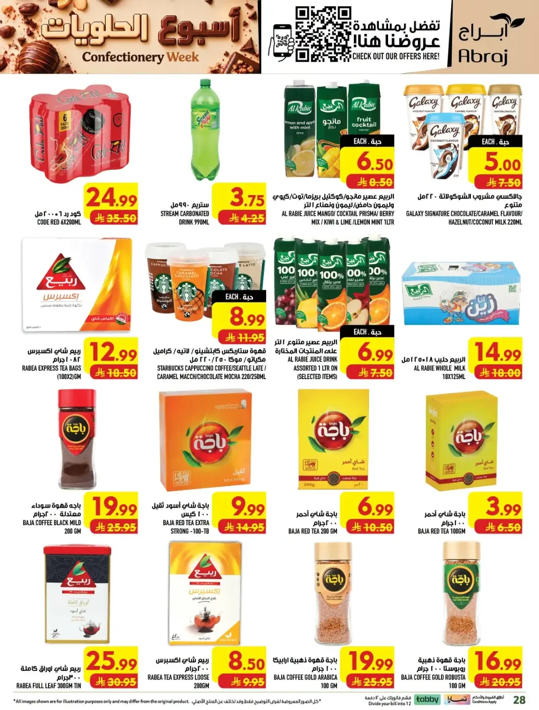Confectionery Week | Abraj Hypermarket Makkah Offers page 29
