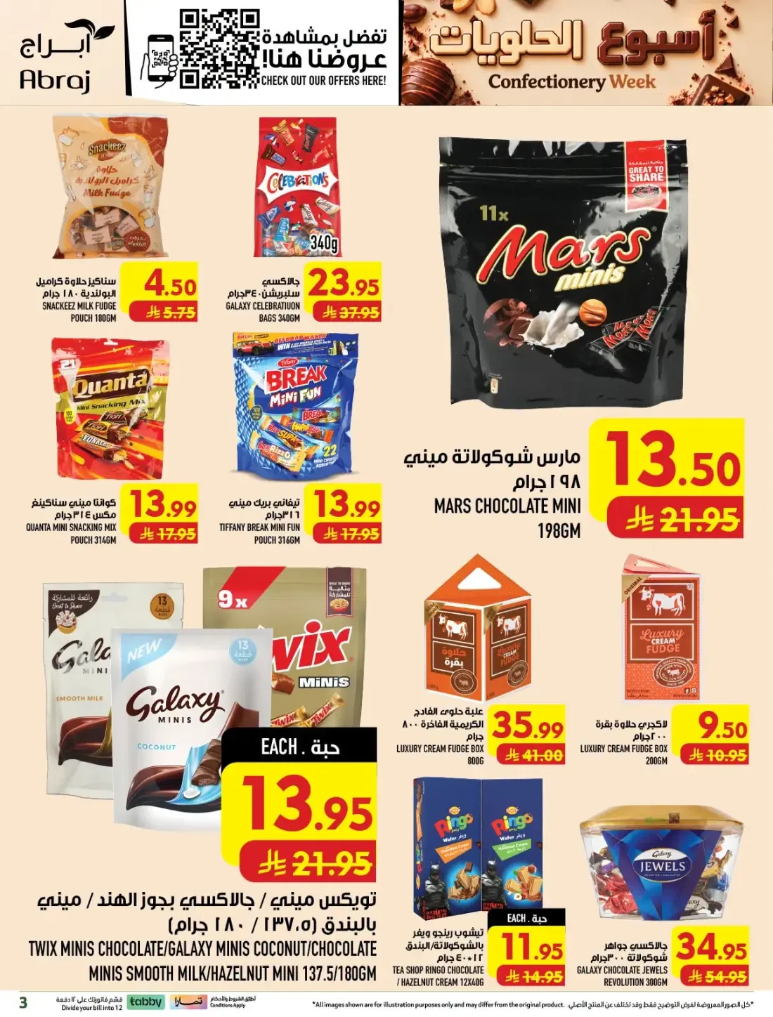 Confectionery Week | Abraj Hypermarket Makkah Offers page 3