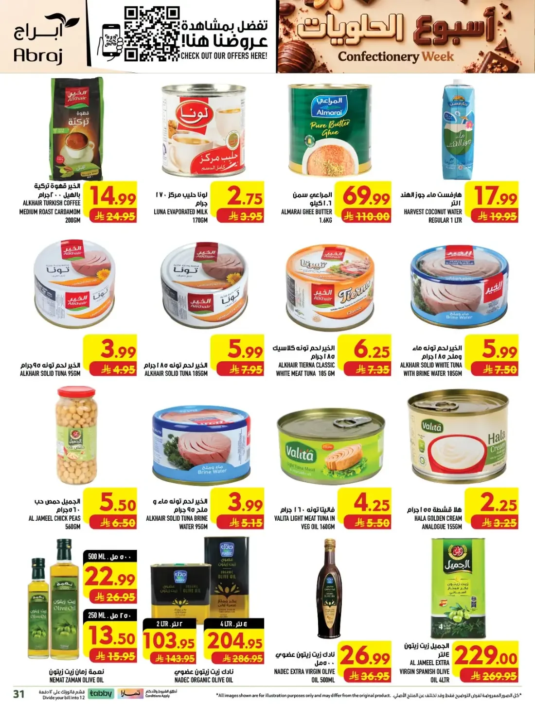 Confectionery Week | Abraj Hypermarket Makkah Offers page 32