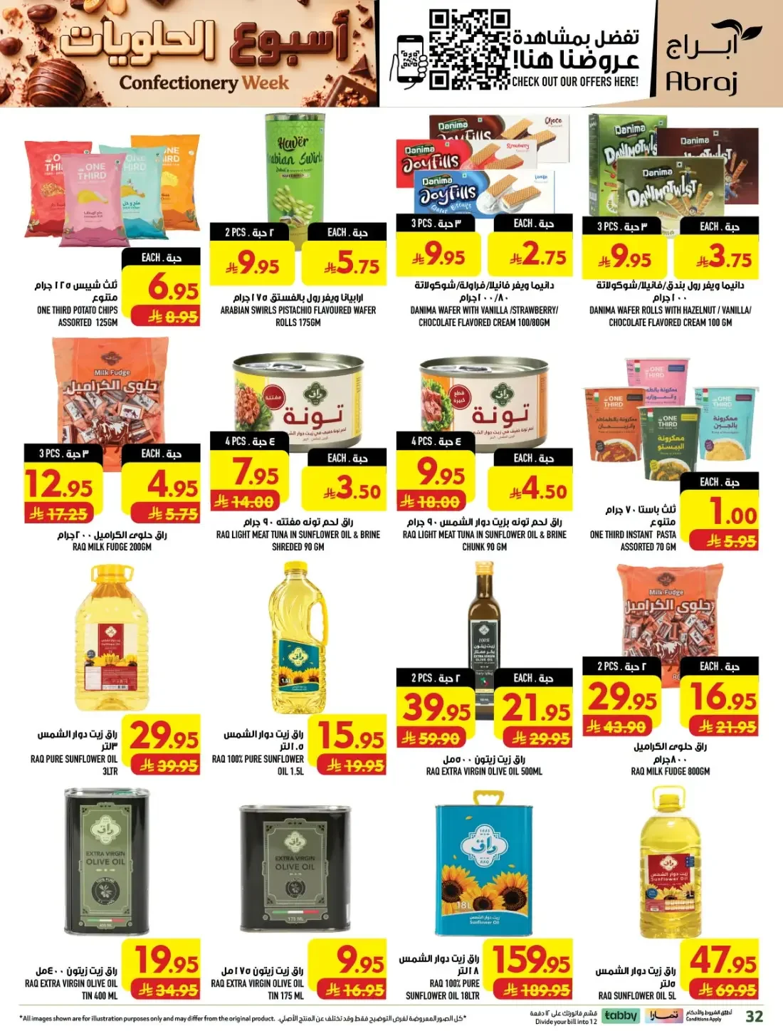 Confectionery Week | Abraj Hypermarket Makkah Offers page 33