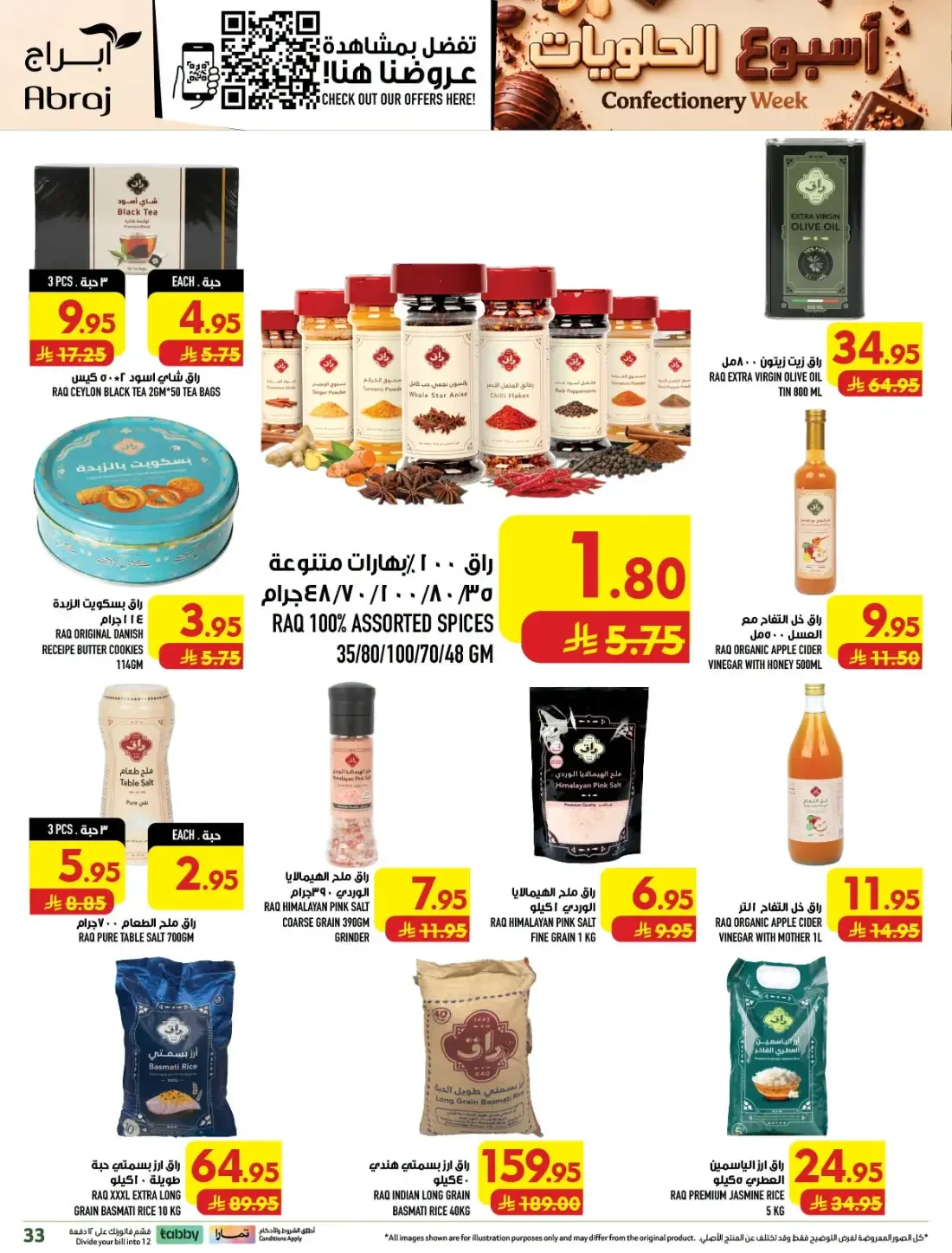 Confectionery Week | Abraj Hypermarket Makkah Offers page 34