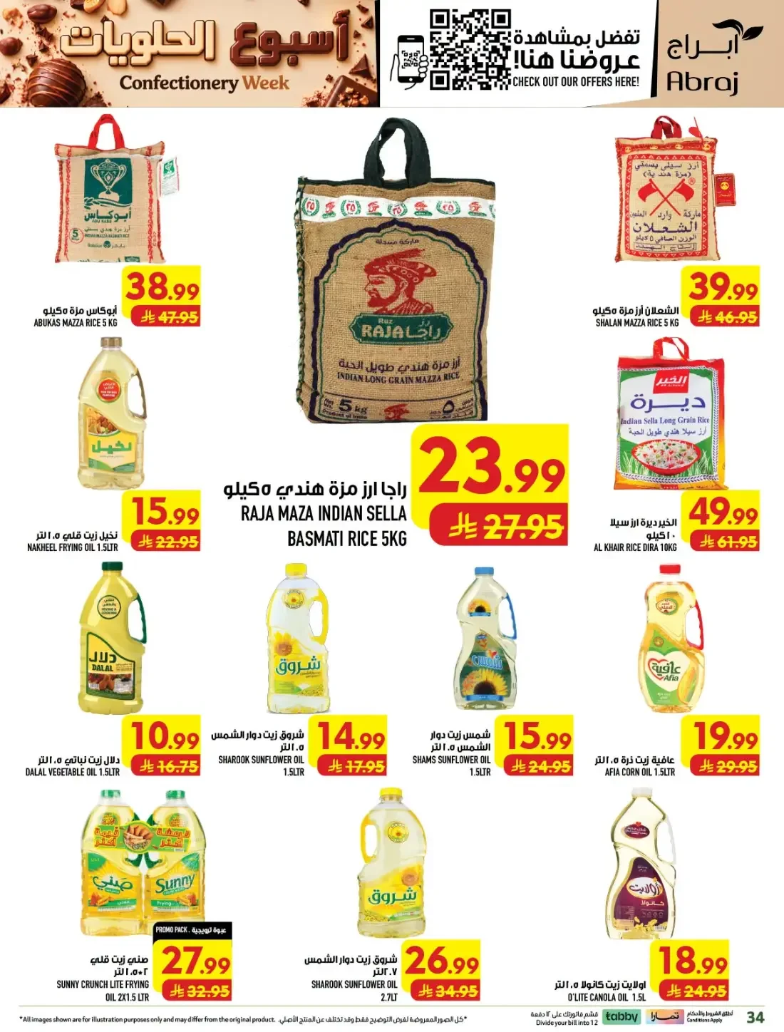 Confectionery Week | Abraj Hypermarket Makkah Offers page 35