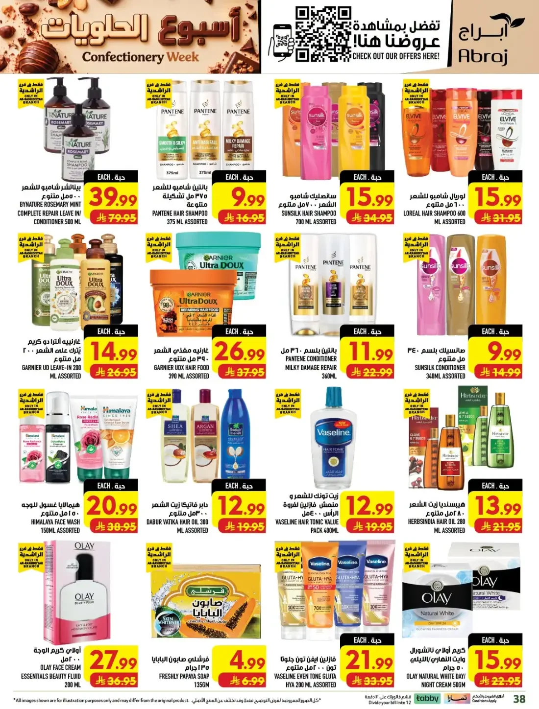Confectionery Week | Abraj Hypermarket Makkah Offers page 39