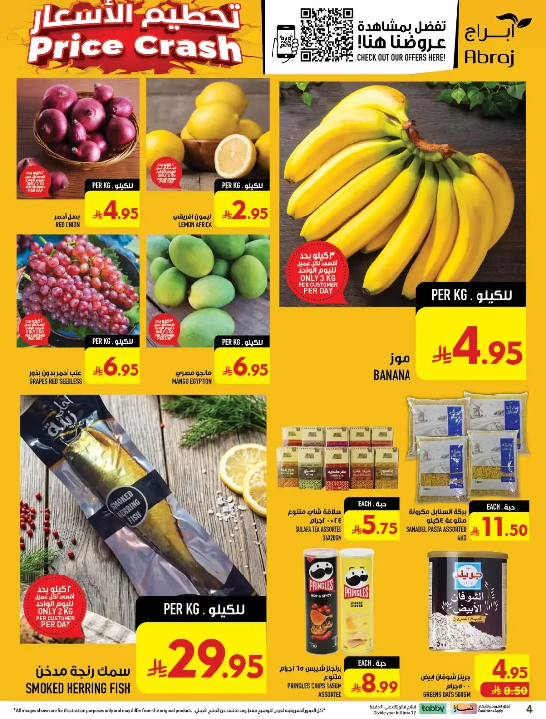 Confectionery Week | Abraj Hypermarket Makkah Offers page 4