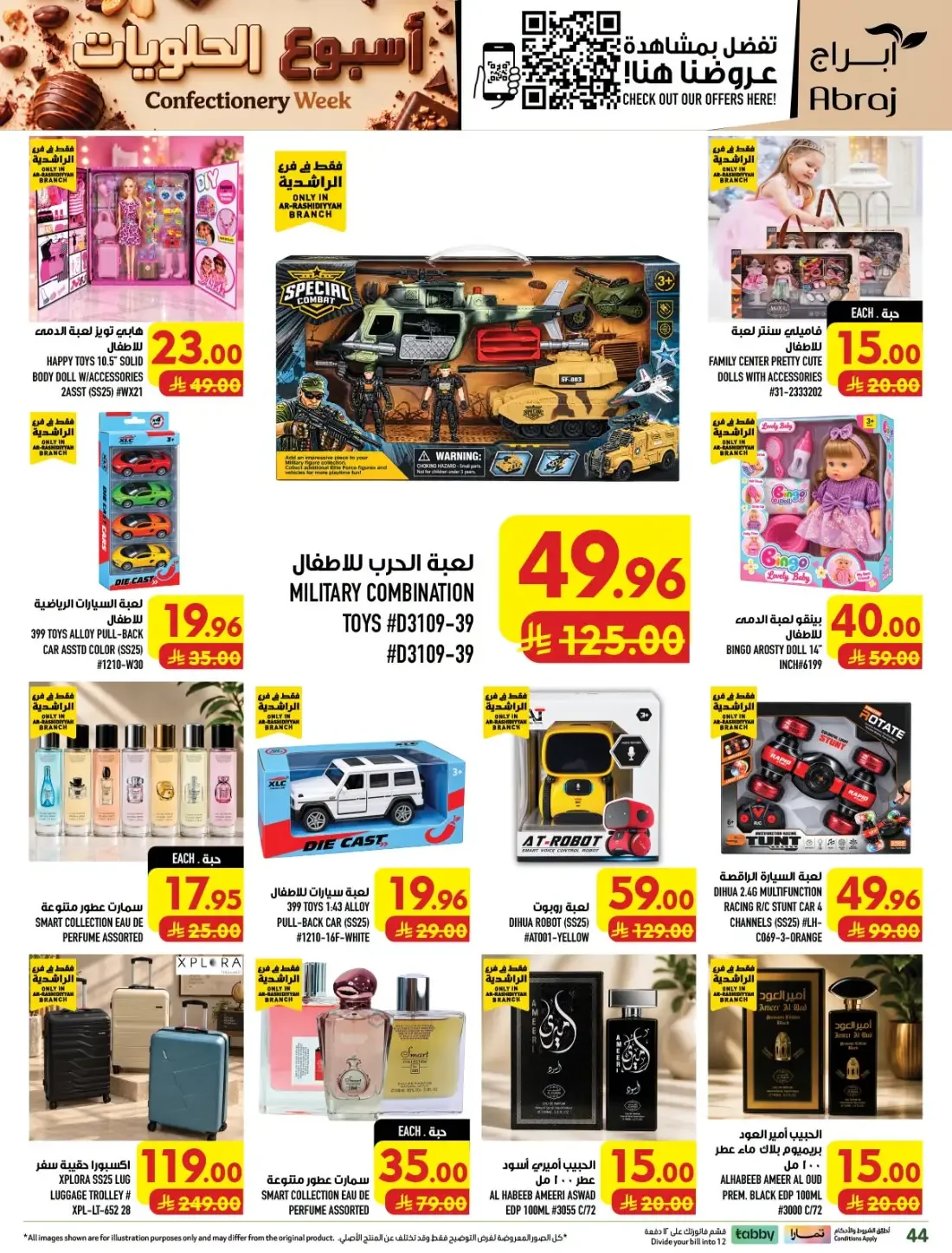 Confectionery Week | Abraj Hypermarket Makkah Offers page 45