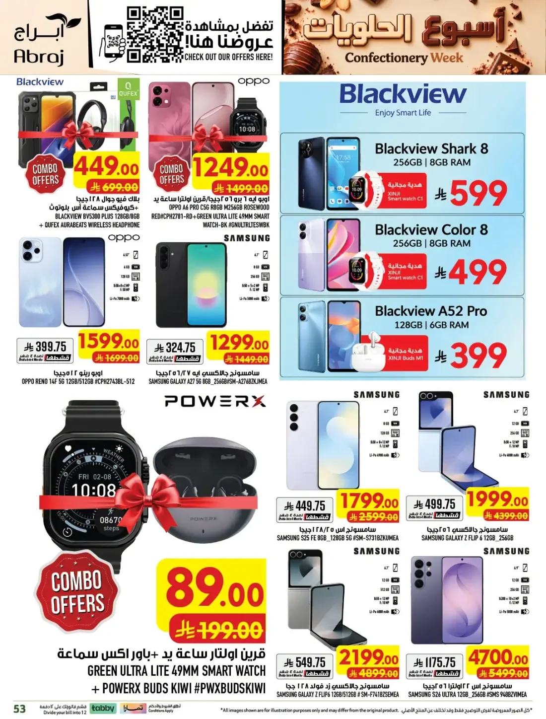 Confectionery Week | Abraj Hypermarket Makkah Offers page 54