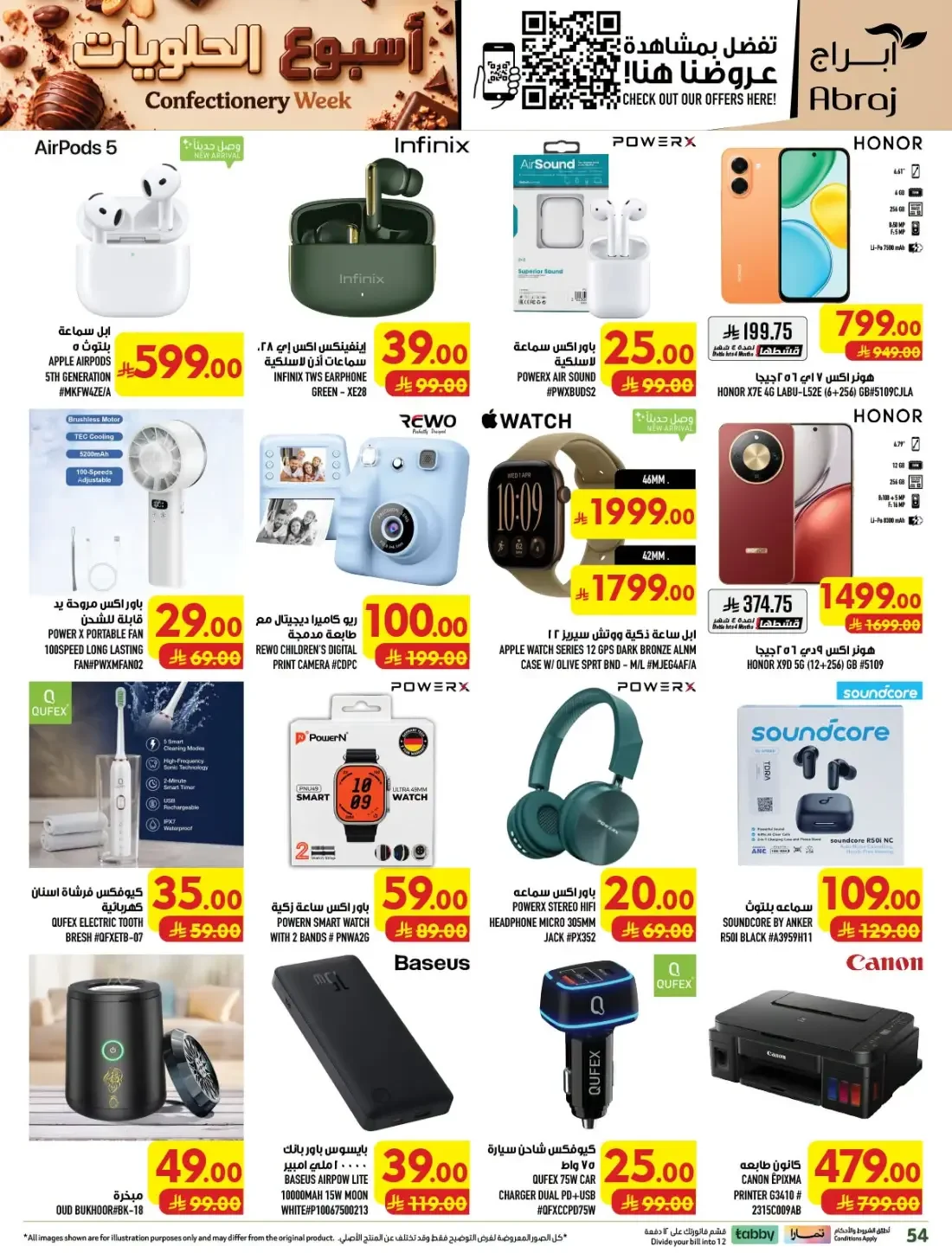 Confectionery Week | Abraj Hypermarket Makkah Offers page 55
