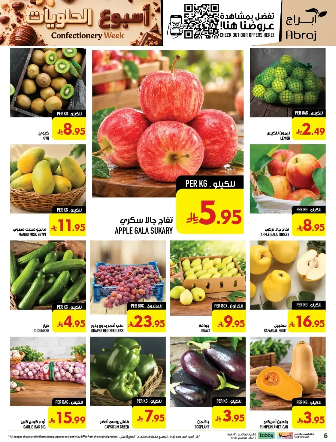 Confectionery Week | Abraj Hypermarket Makkah Offers page 6