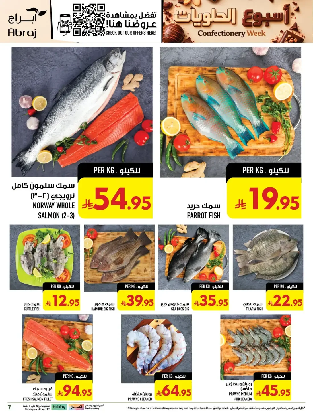 Confectionery Week | Abraj Hypermarket Makkah Offers page 7
