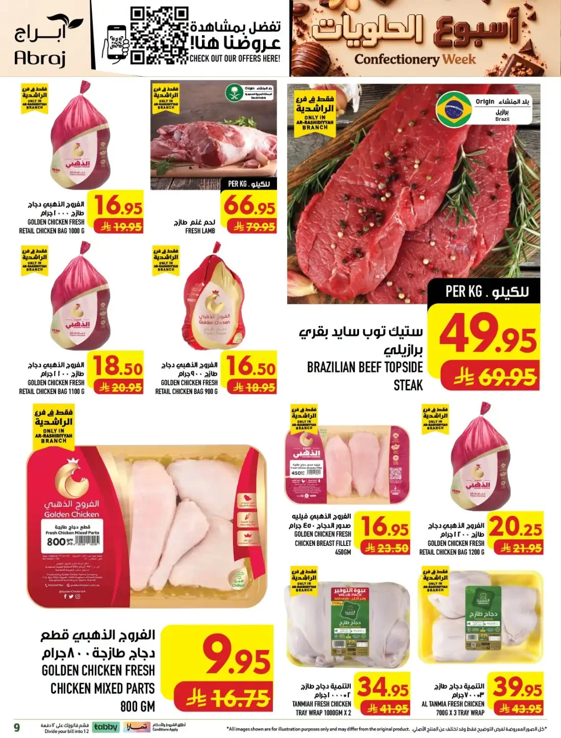Confectionery Week | Abraj Hypermarket Makkah Offers page 9