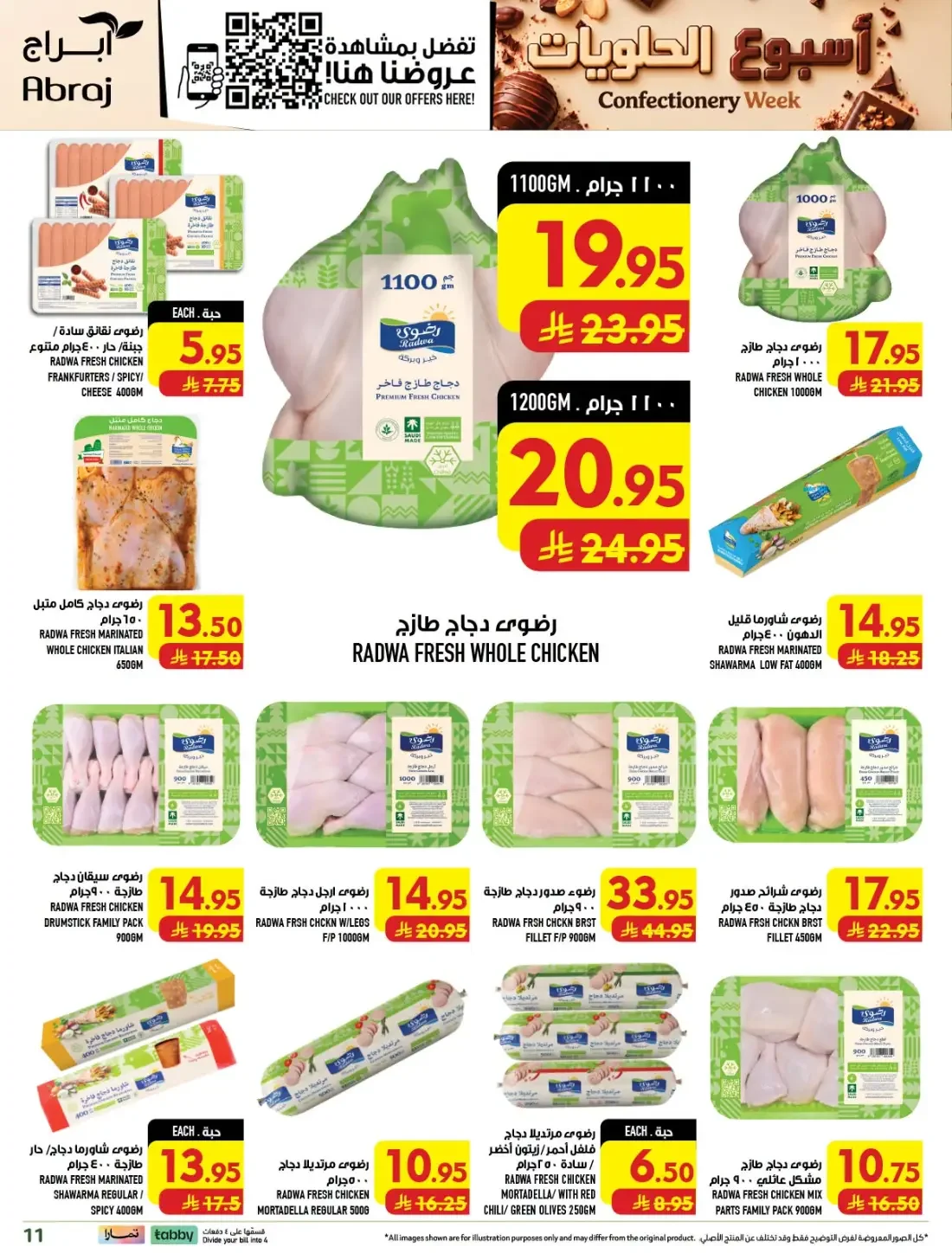 Confectionery Week | Abraj Hypermarket Makkah Deals page 11