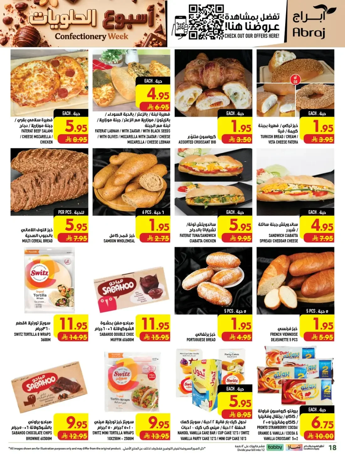 Confectionery Week | Abraj Hypermarket Makkah Deals page 17