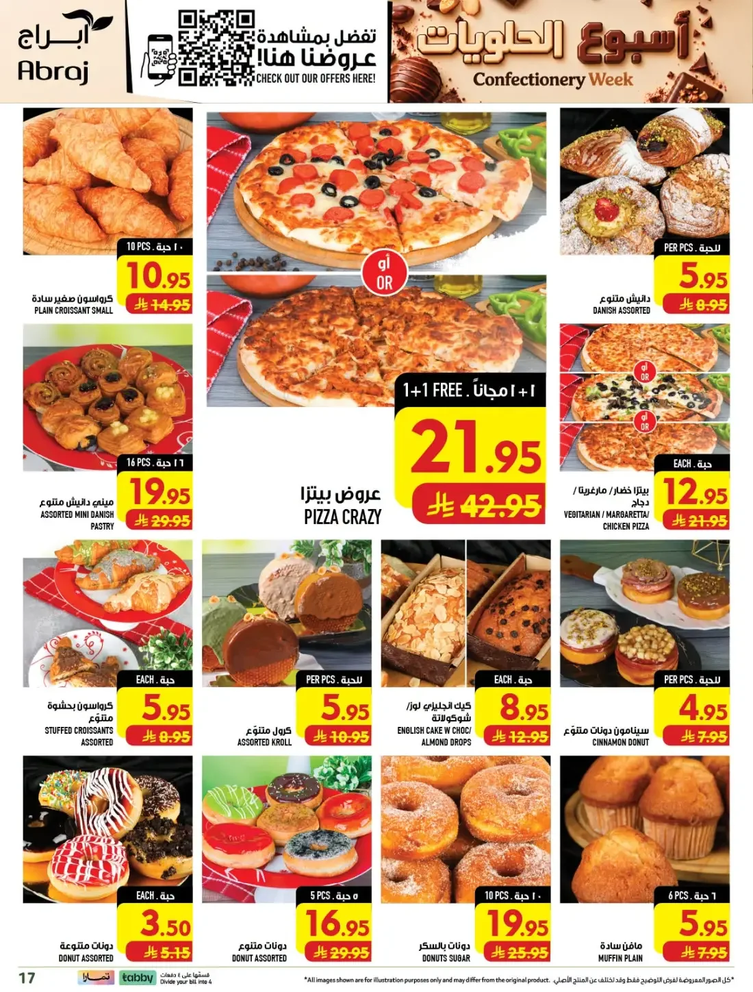 Confectionery Week | Abraj Hypermarket Makkah Deals page 18