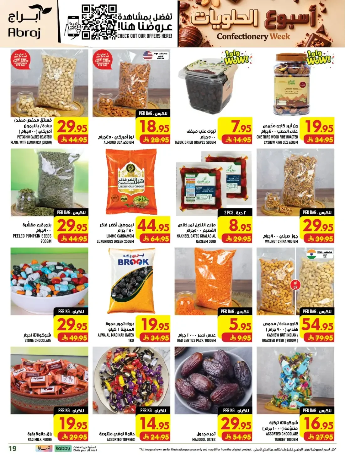 Confectionery Week | Abraj Hypermarket Makkah Deals page 19
