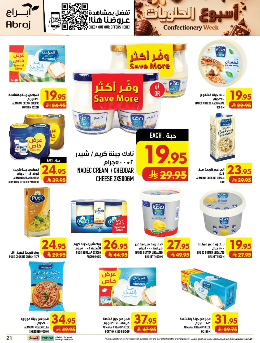 Confectionery Week | Abraj Hypermarket Makkah Deals page 22