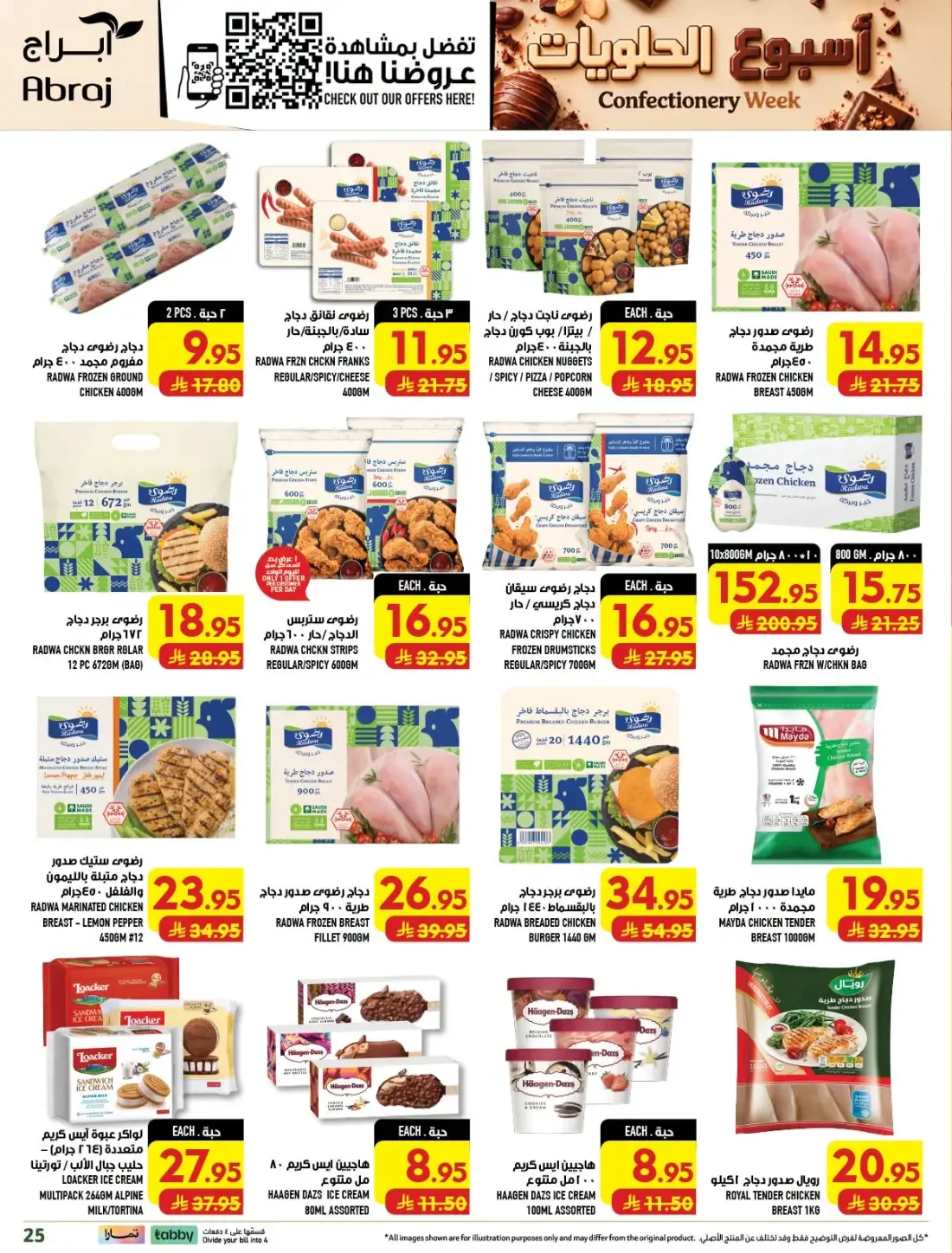 Confectionery Week | Abraj Hypermarket Makkah Deals page 25