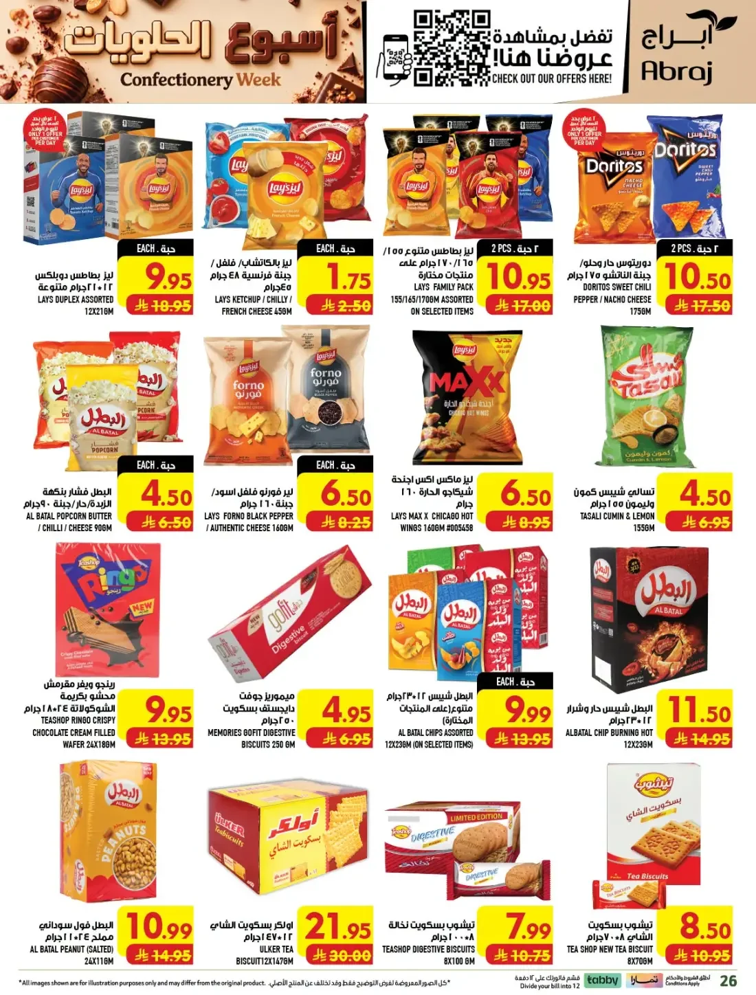 Confectionery Week | Abraj Hypermarket Makkah Deals page 26
