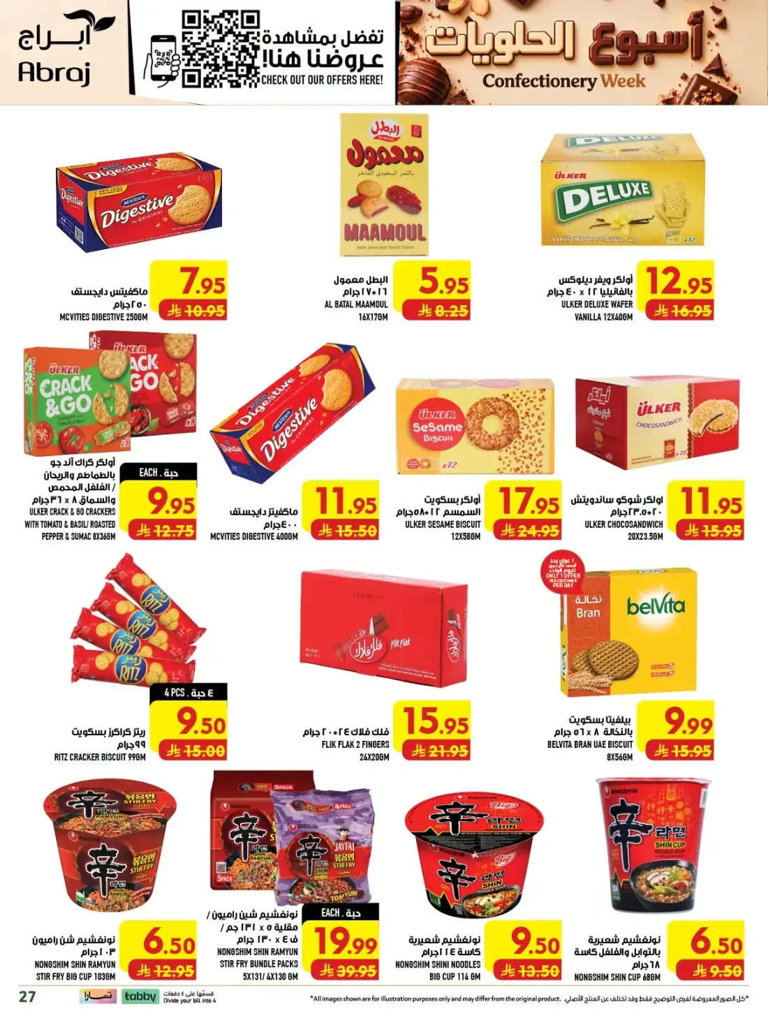 Confectionery Week | Abraj Hypermarket Makkah Deals page 28