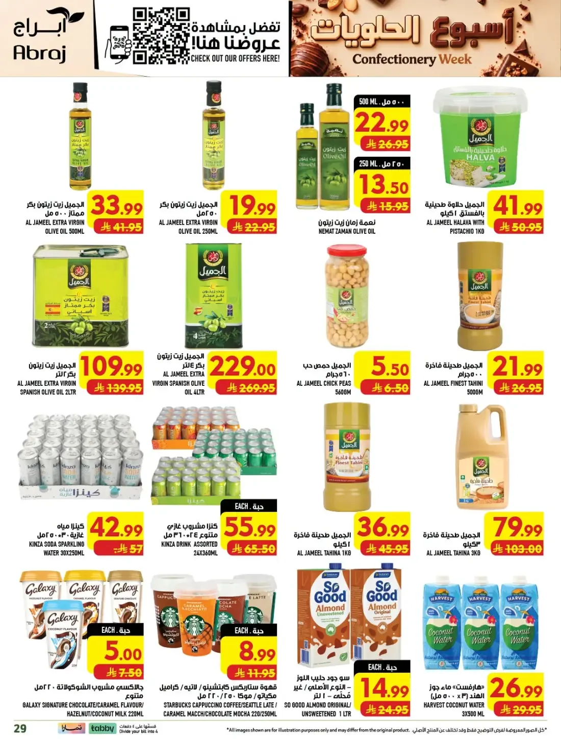 Confectionery Week | Abraj Hypermarket Makkah Deals page 29