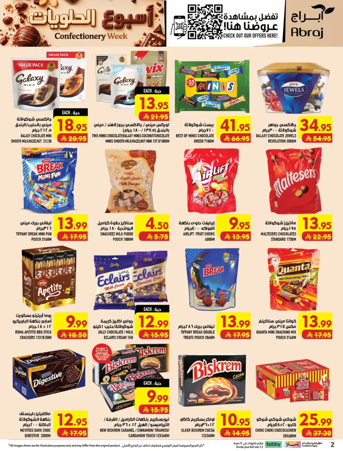 Confectionery Week | Abraj Hypermarket Makkah Deals page 3