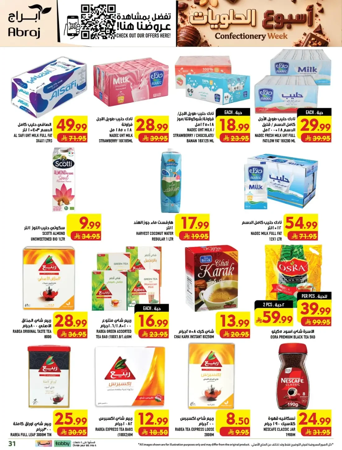Confectionery Week | Abraj Hypermarket Makkah Deals page 30