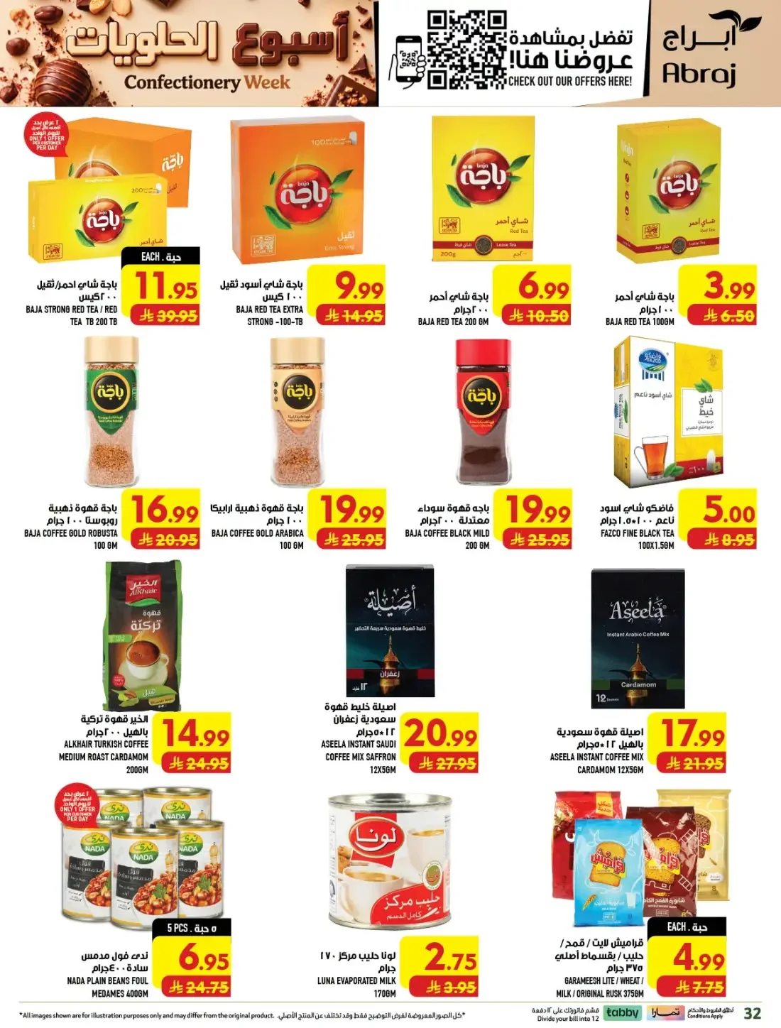 Confectionery Week | Abraj Hypermarket Makkah Deals page 32