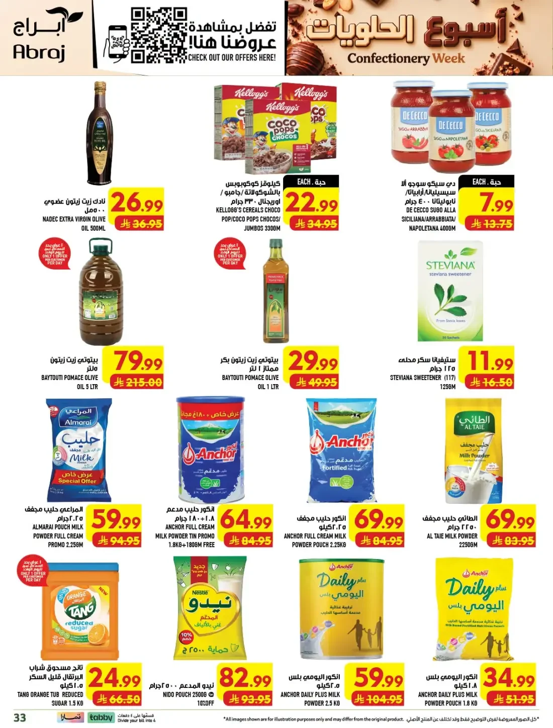 Confectionery Week | Abraj Hypermarket Makkah Deals page 33