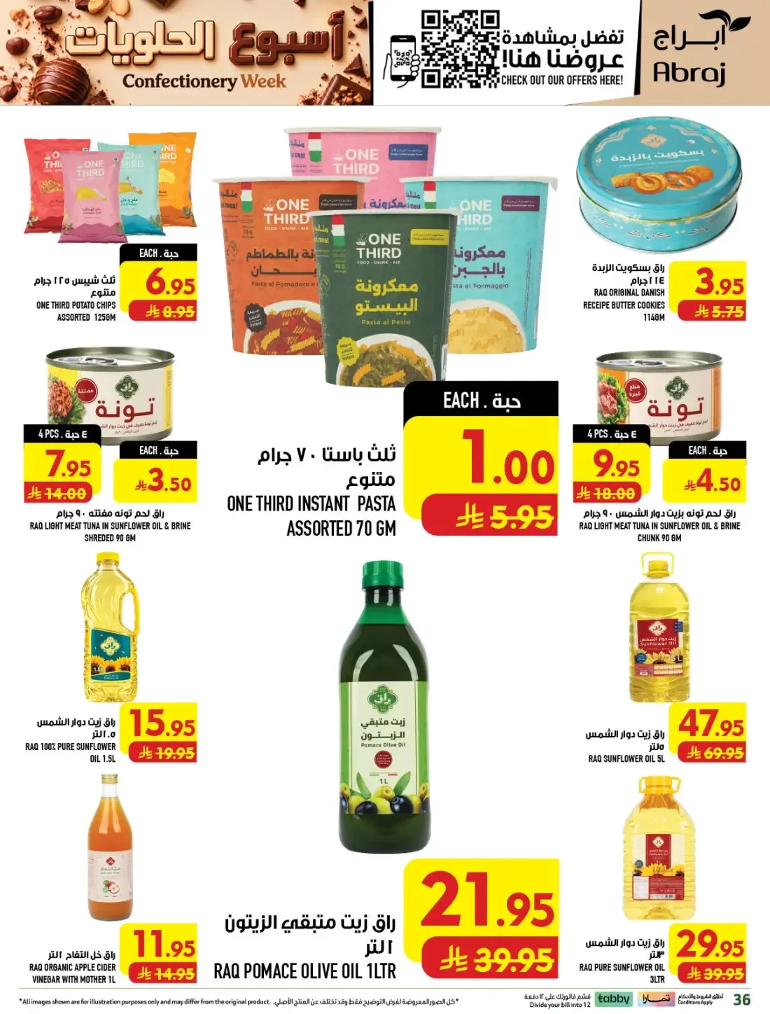 Confectionery Week | Abraj Hypermarket Makkah Deals page 36