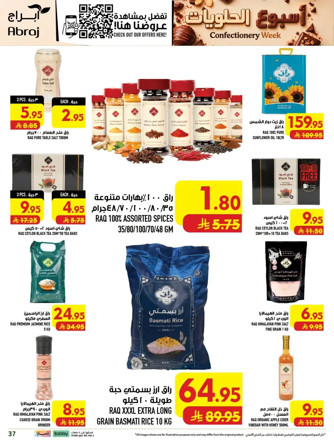 Confectionery Week | Abraj Hypermarket Makkah Deals page 37