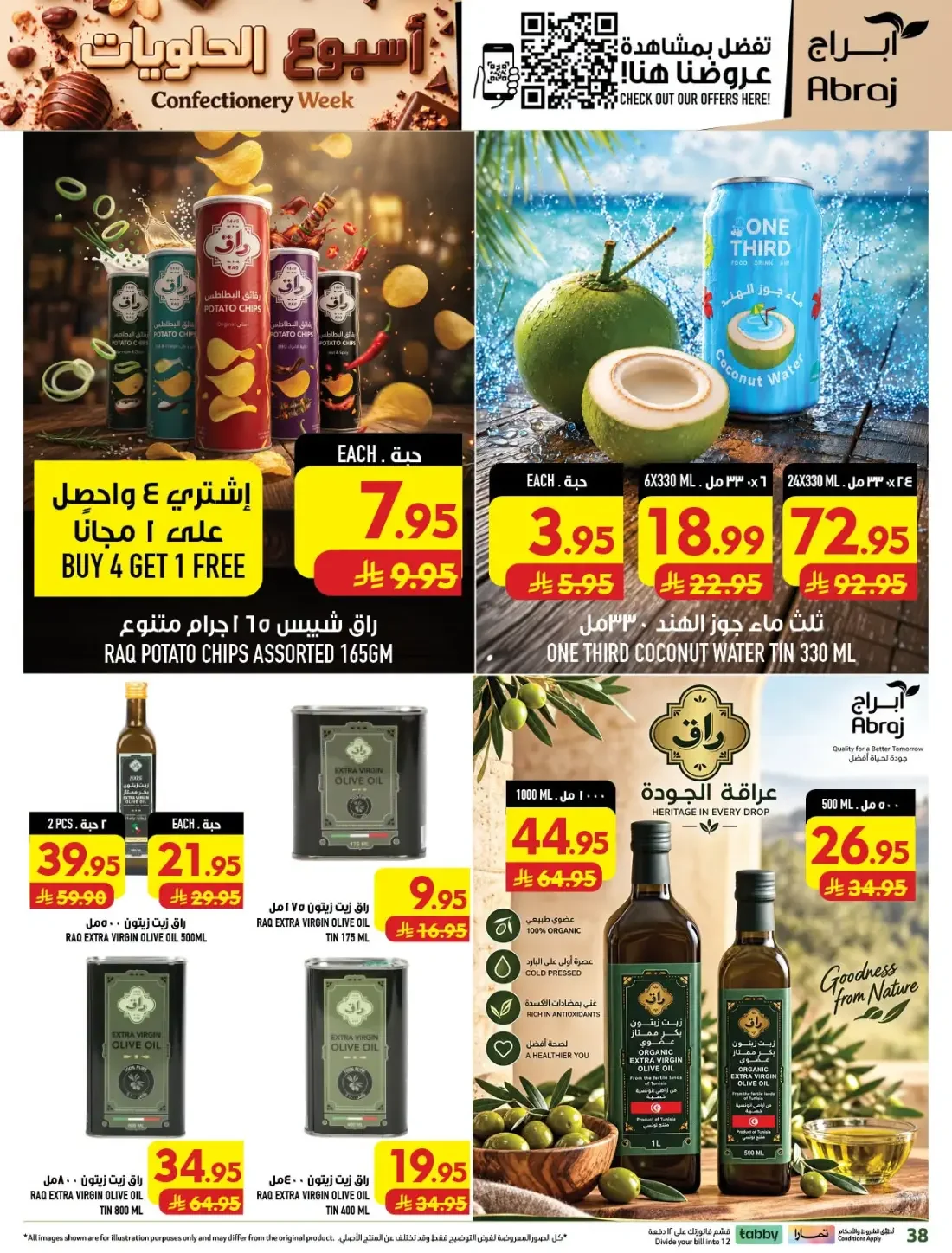 Confectionery Week | Abraj Hypermarket Makkah Deals page 38