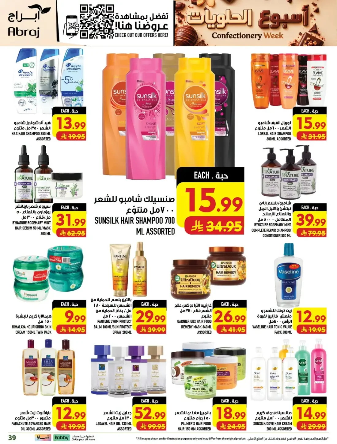 Confectionery Week | Abraj Hypermarket Makkah Deals page 39