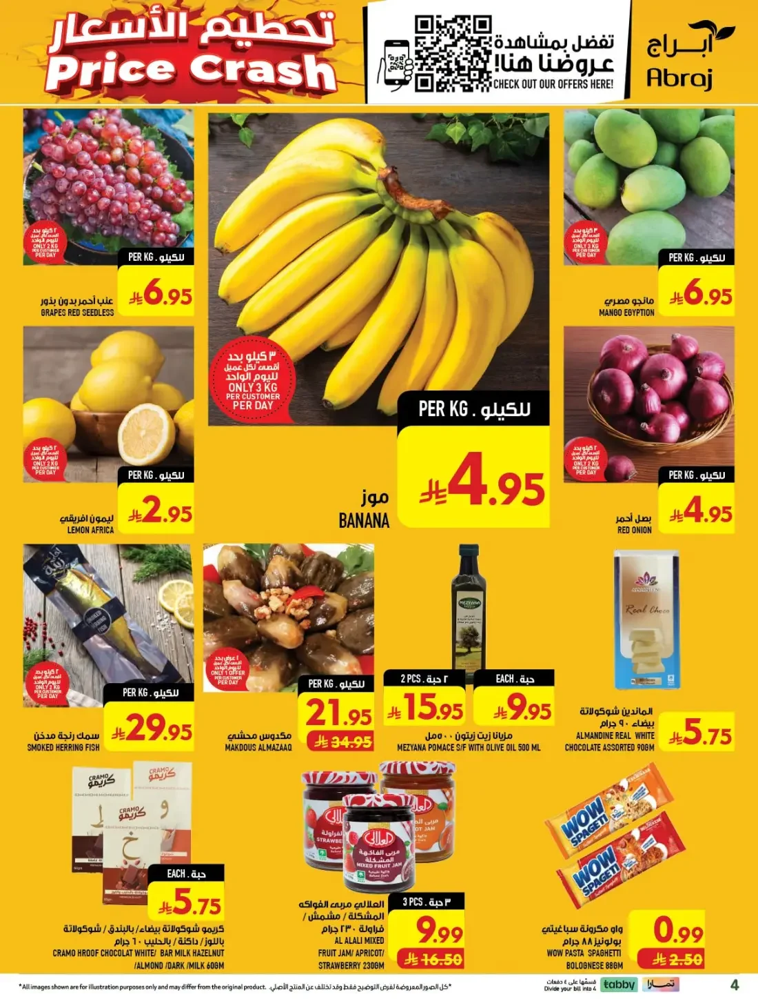 Confectionery Week | Abraj Hypermarket Makkah Deals page 4