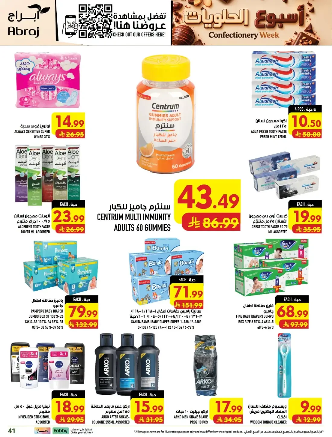 Confectionery Week | Abraj Hypermarket Makkah Deals page 40