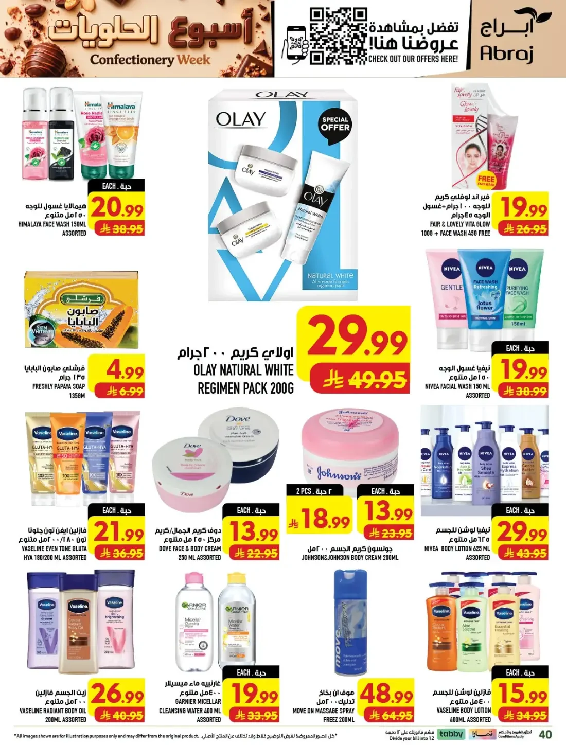 Confectionery Week | Abraj Hypermarket Makkah Deals page 41