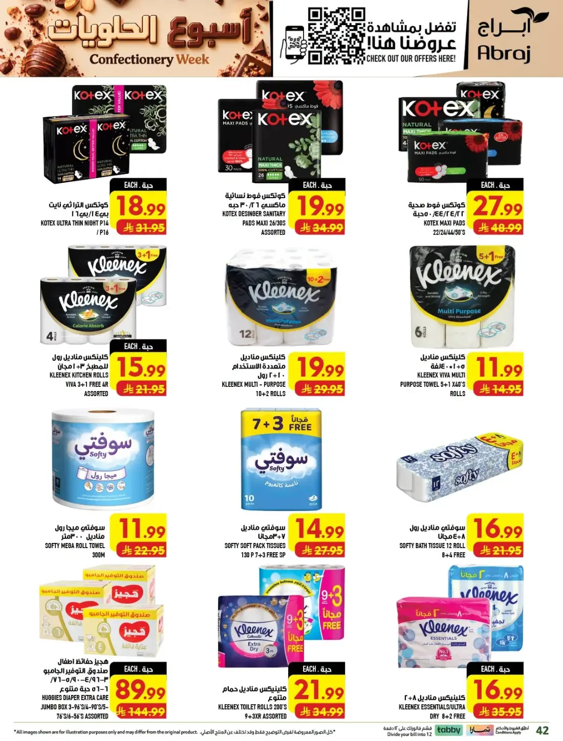 Confectionery Week | Abraj Hypermarket Makkah Deals page 42