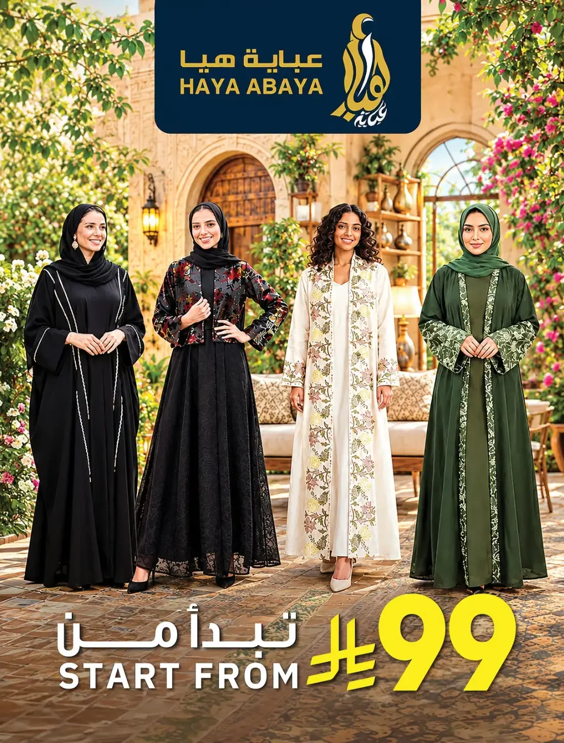 Confectionery Week | Abraj Hypermarket Makkah Deals page 46