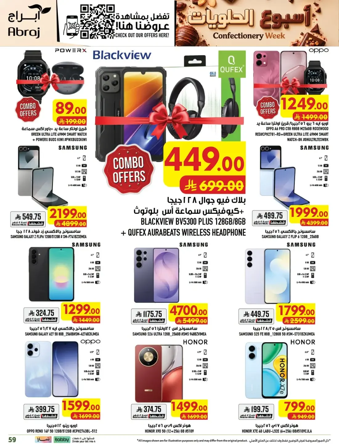 Confectionery Week | Abraj Hypermarket Makkah Deals page 50