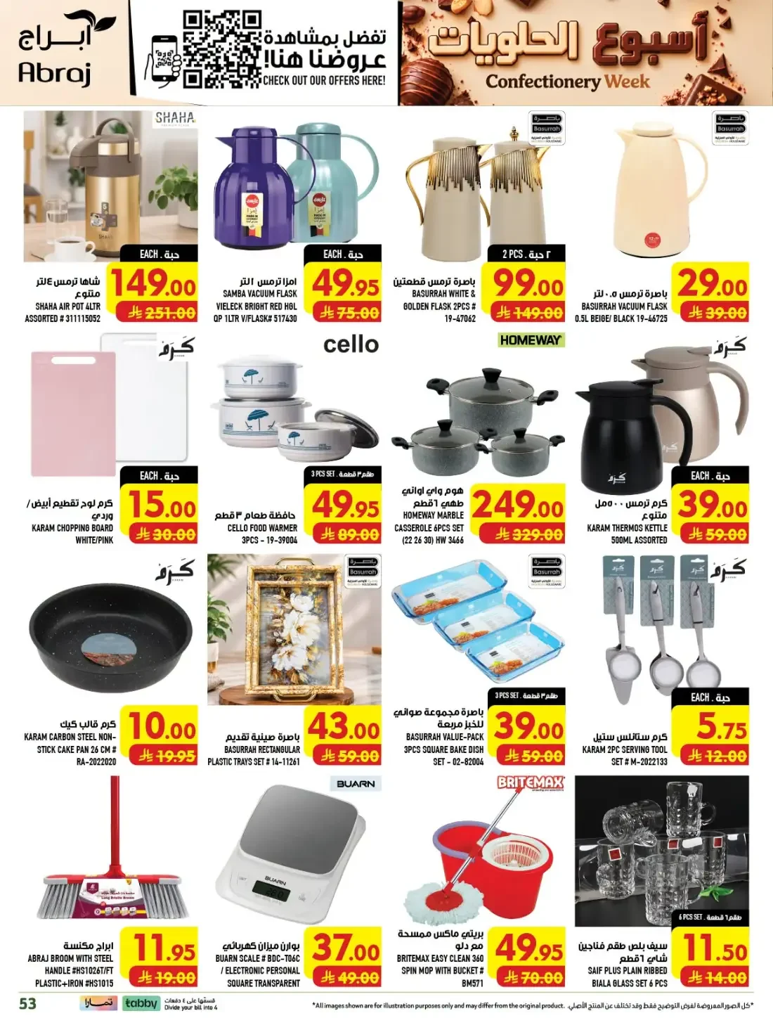 Confectionery Week | Abraj Hypermarket Makkah Deals page 55