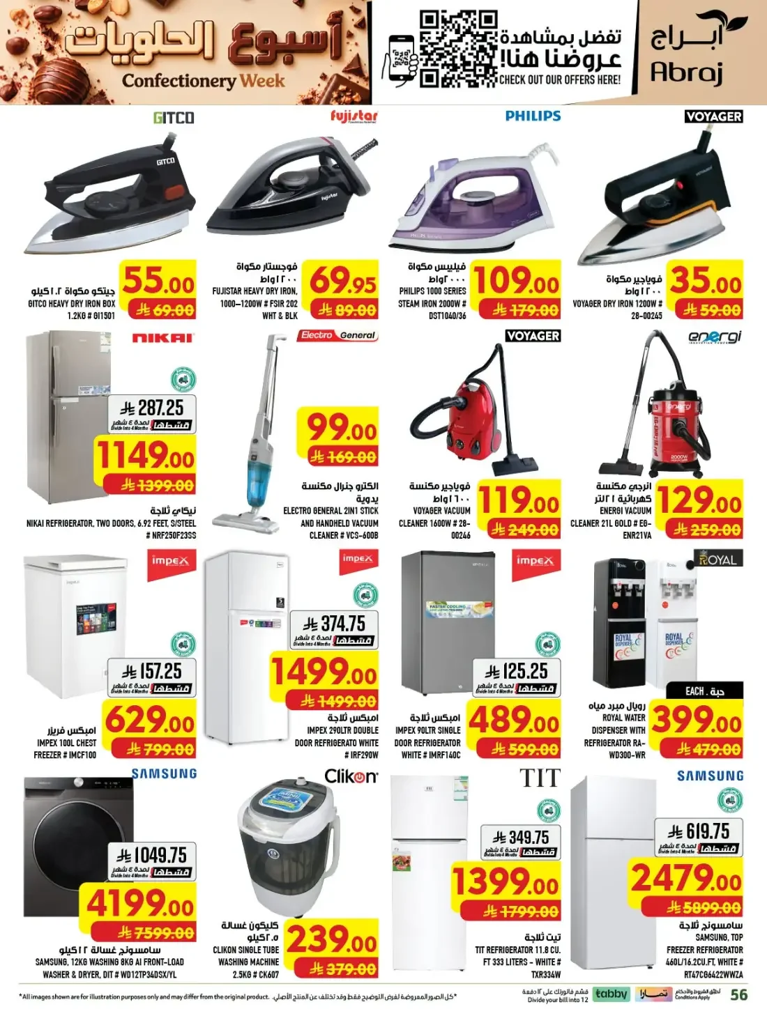 Confectionery Week | Abraj Hypermarket Makkah Deals page 56