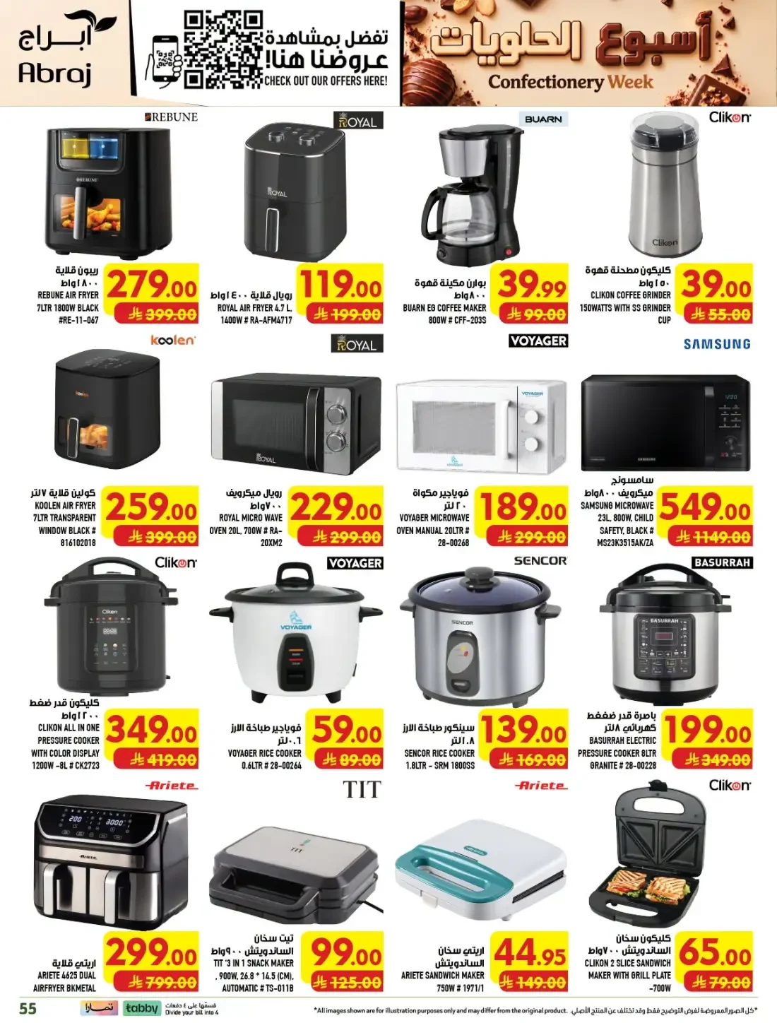 Confectionery Week | Abraj Hypermarket Makkah Deals page 57