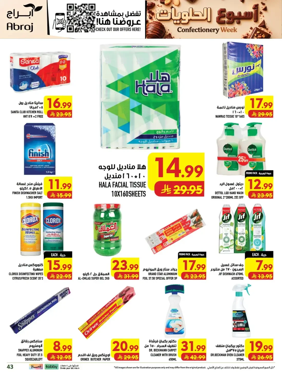 Confectionery Week | Abraj Hypermarket Makkah Deals page 58