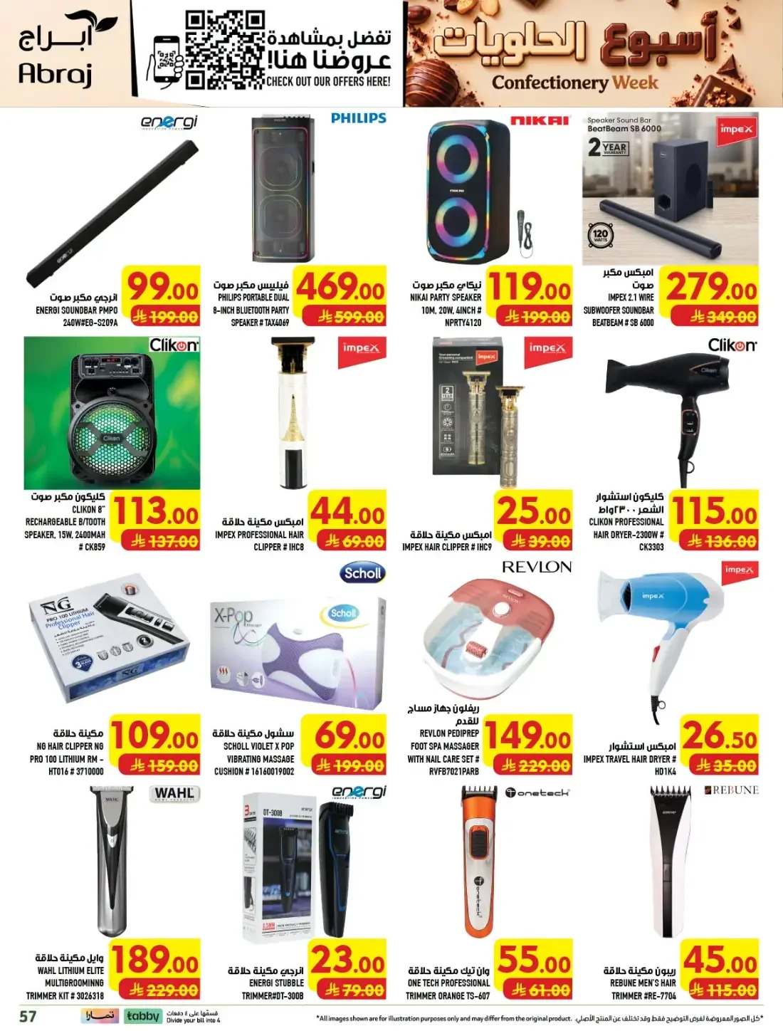 Confectionery Week | Abraj Hypermarket Makkah Deals page 59