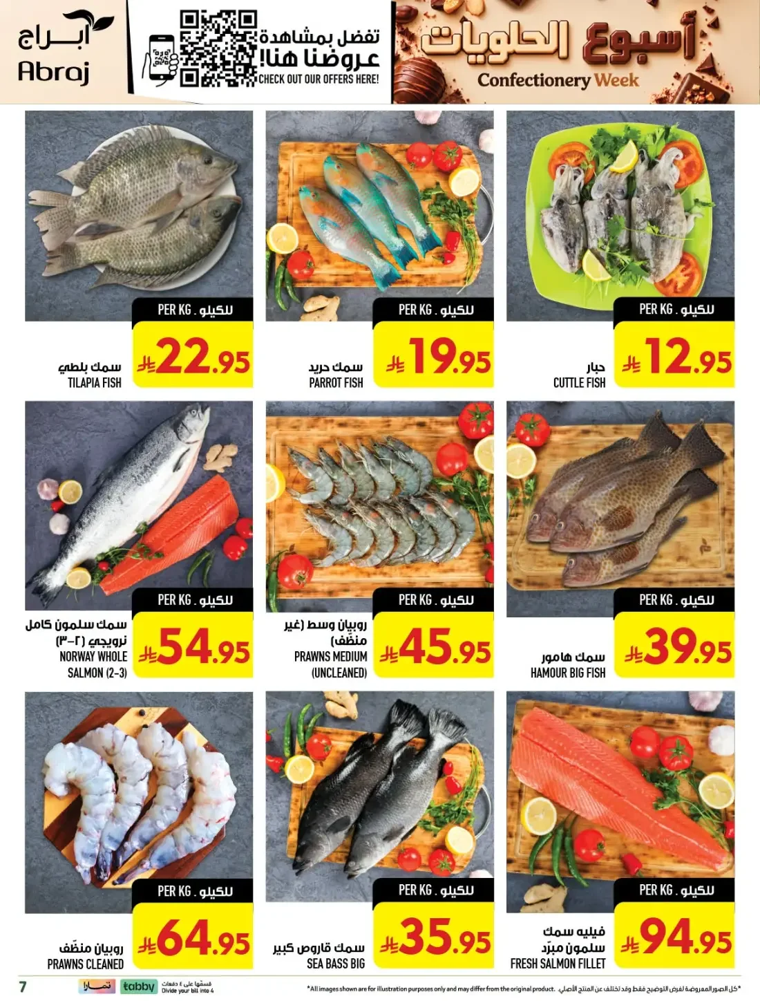 Confectionery Week | Abraj Hypermarket Makkah Deals page 7