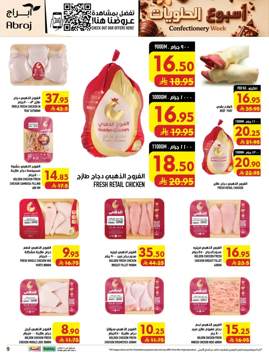 Confectionery Week | Abraj Hypermarket Makkah Deals page 9