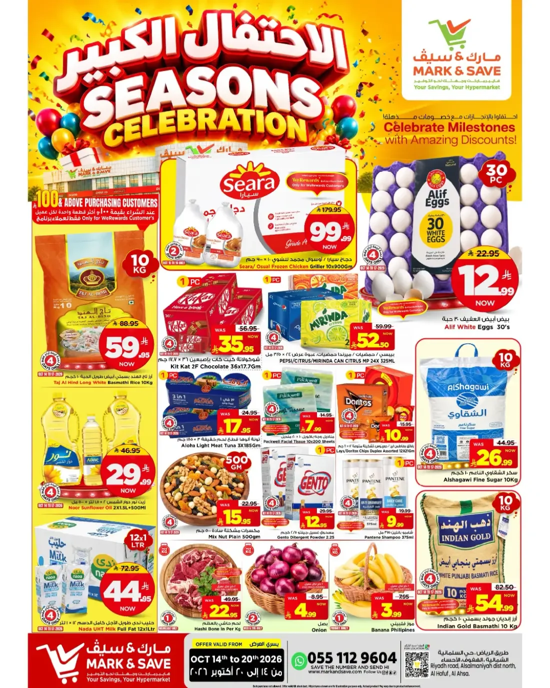Seasons Celebration | Mark & Save Al Ahsa Offers page 1