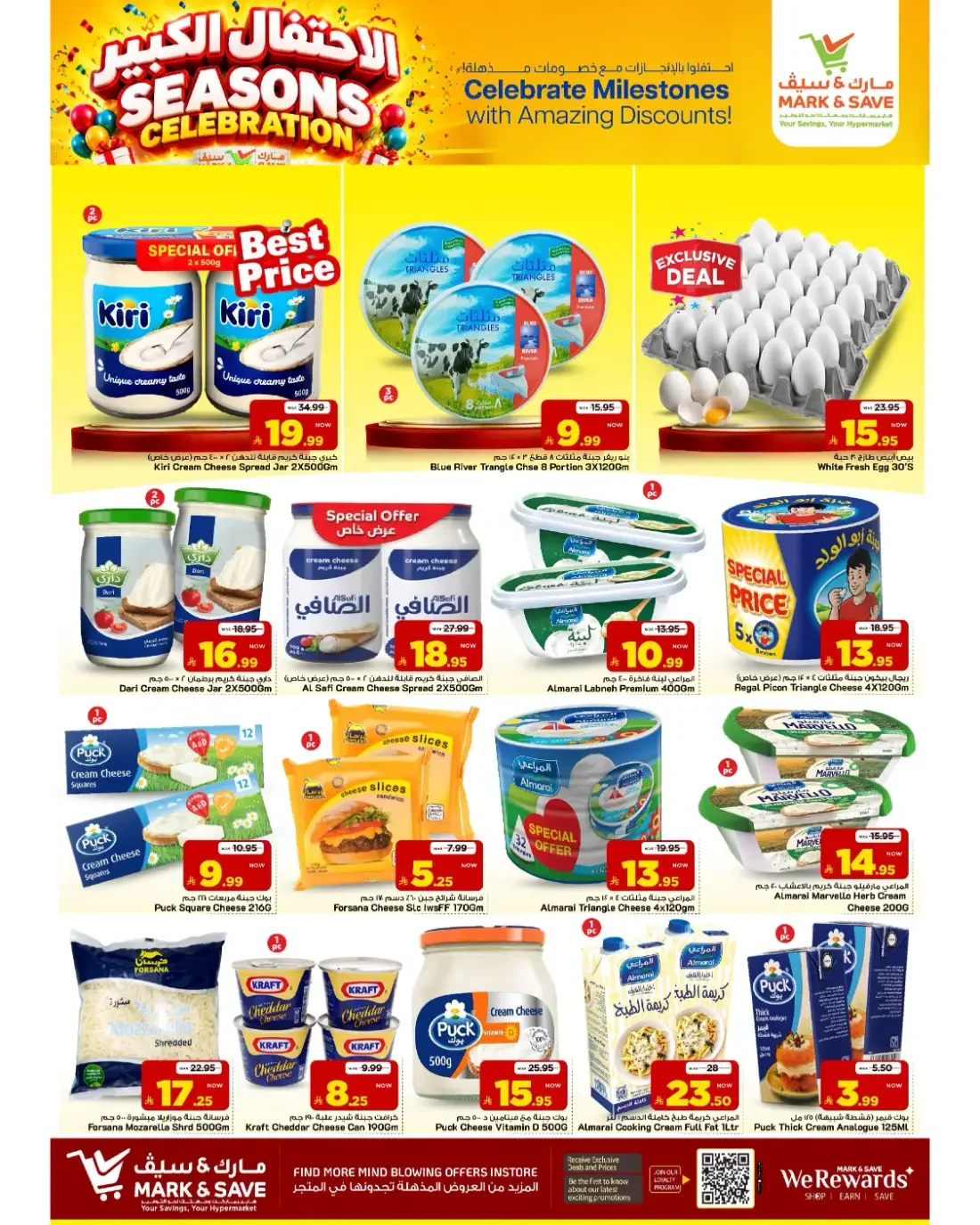 Seasons Celebration | Mark & Save Al Ahsa Offers page 10