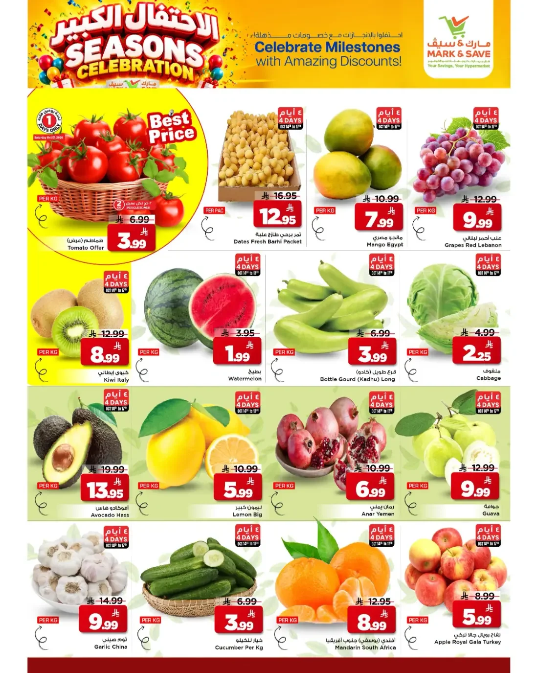 Seasons Celebration | Mark & Save Al Ahsa Offers page 11