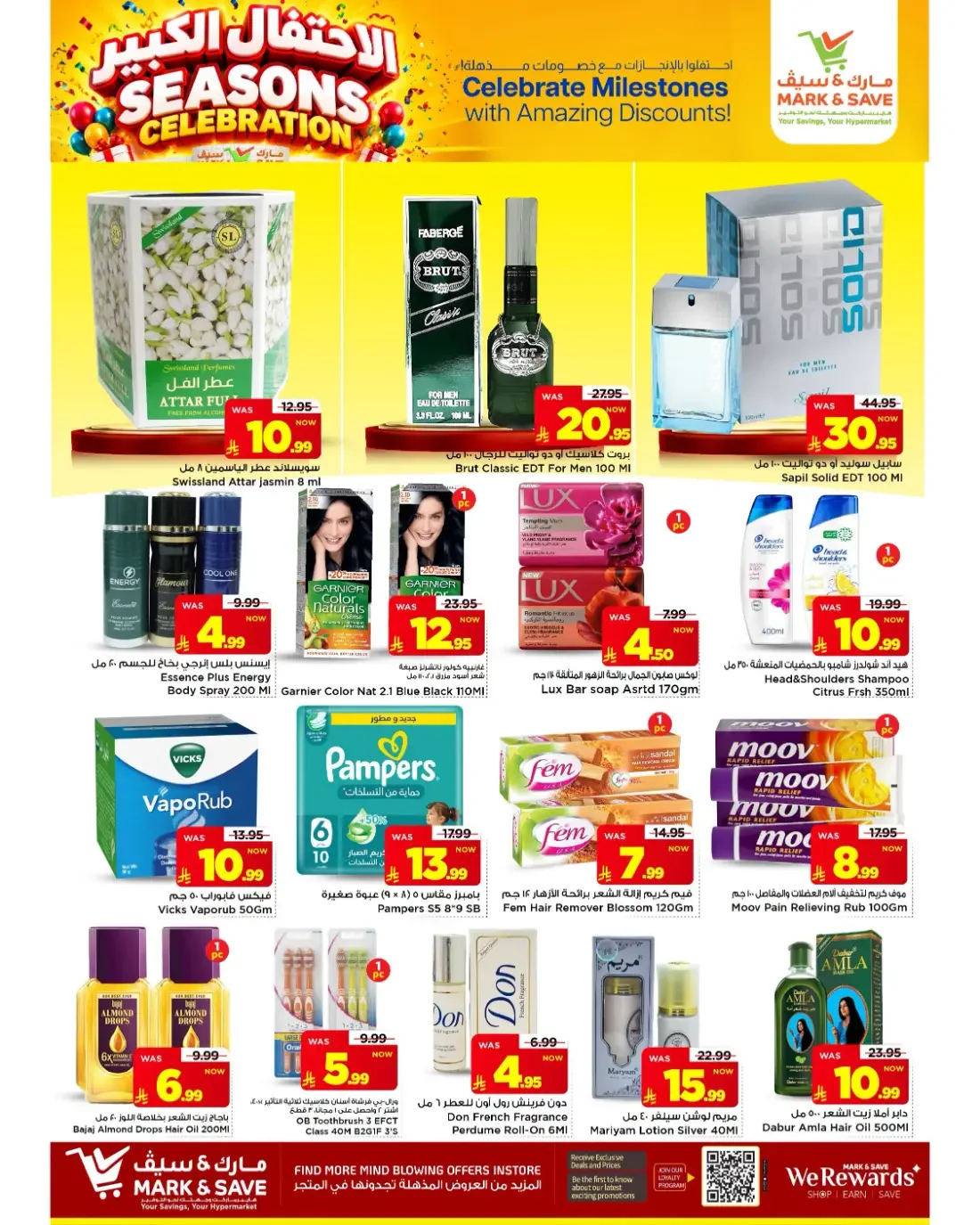 Seasons Celebration | Mark & Save Al Ahsa Offers page 12