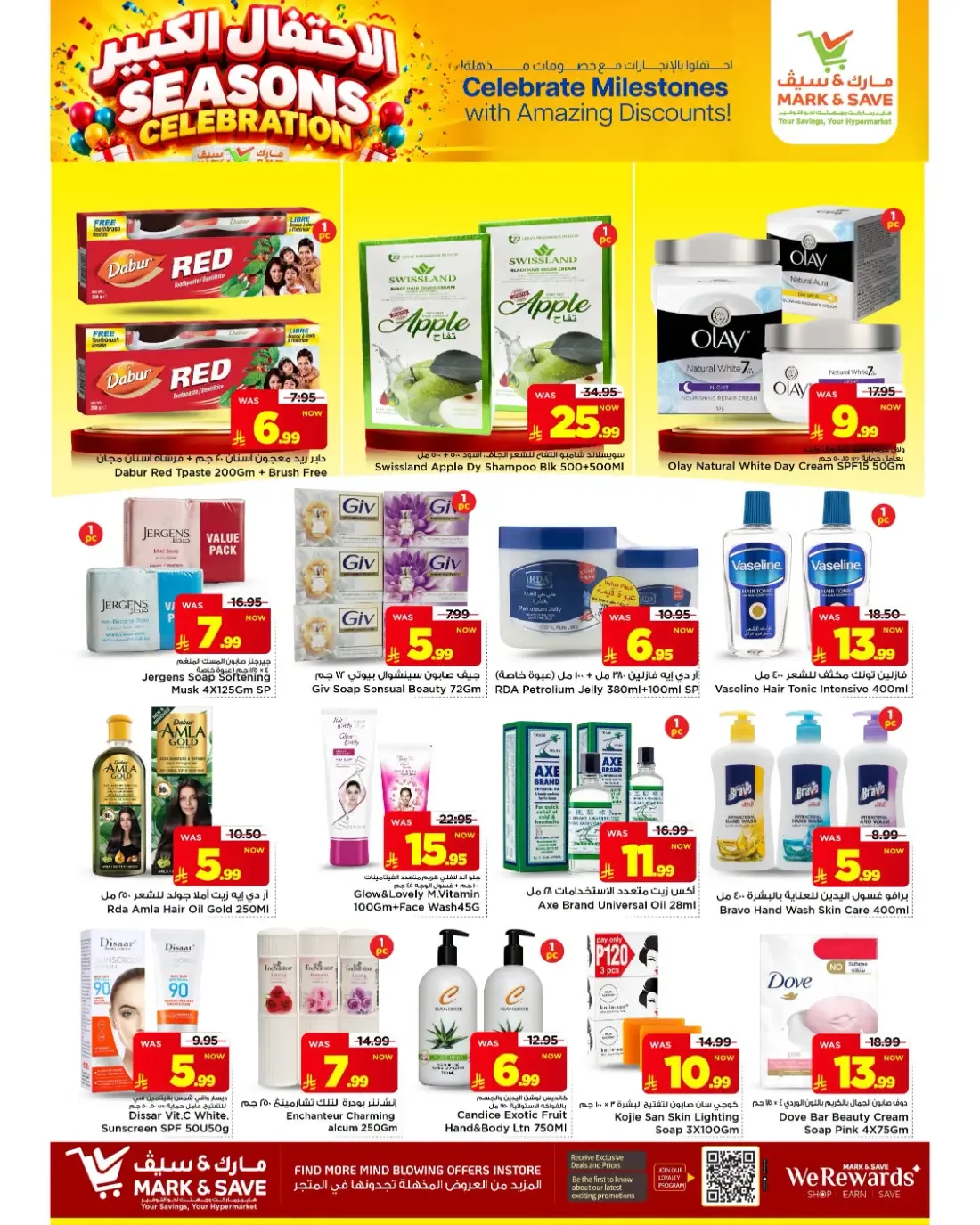 Seasons Celebration | Mark & Save Al Ahsa Offers page 13