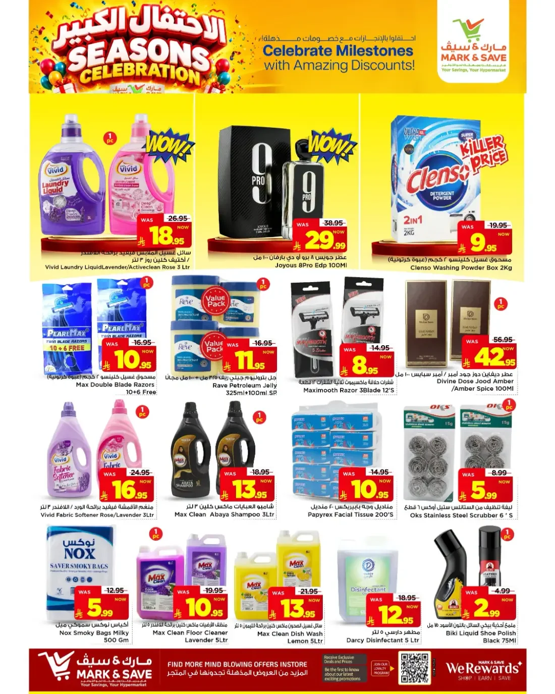 Seasons Celebration | Mark & Save Al Ahsa Offers page 18